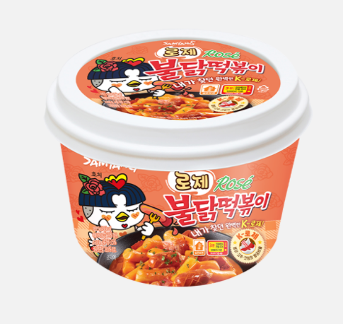 Samyang Buldak Rosé Extra Creamy K-rose Stir Fried Hot Chicken Ramen NEW  Rare Samyang Buldak Rosé Noodles 140g 