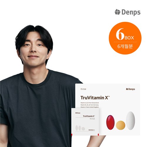 سيت - صندوق به ثلاثين كيس كل كيس ثلاث حبات فيتامين اقراء النشره  | (SET) Denps True Vitamin X 1 Boxes (Synergy)  [TV Shopping]