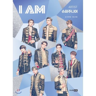 (ONE)  Super Junio - I AM Super Junior Story Lab