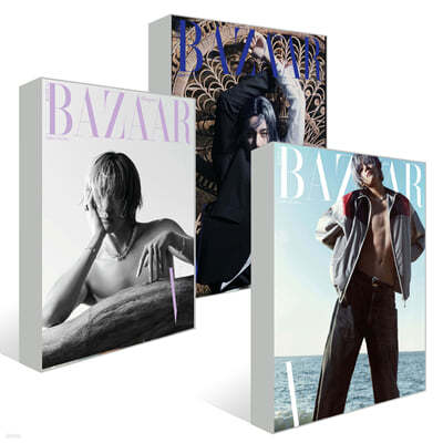 (SET) BTS HARPER'S BAZAAR Bazaar Type A, B, C Set (Women's Monthly): February [2024]
