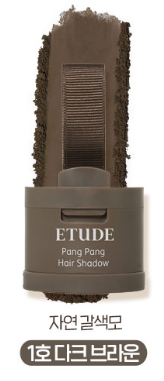 شدو شعر ثلاث انواع شاهد الصور |(ONE) MAKE UP - Etude House -  Pangpang Hair Shadow 3.5g (3 Colors)