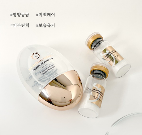 سيت - مجموعة  العناية الكورية  المذهلة تحسين البشرة وتنشيطها وعلاج البشرة الباهتة التي فقدت اشراقتها | (SET) Nuboncell - confession kit exosome (go-back kit exosome)