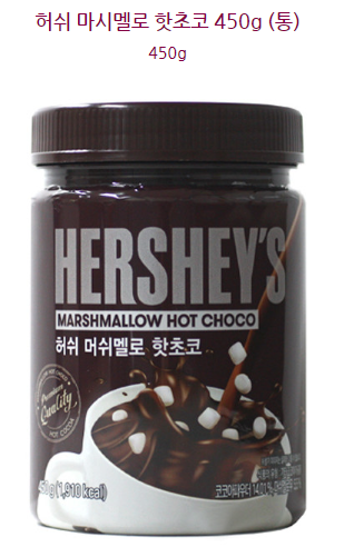 (ONE) HERSHEYs Original Cocoa 240g