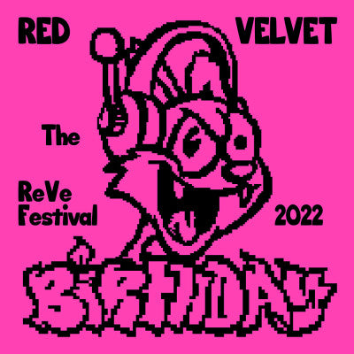 واحد - ألبوم صغير مفيستفل  2022 - بيرثدي  | (ONE) Red Velvet - Mini Album The ReVe Festival 2022 - Birthday