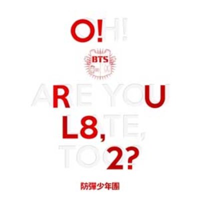   (One) BTS -  1st Mini Album poster+photocard | بي تي اس - البوم ميني + بوستر + فوتوكارد