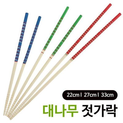 (Set) [Design two ]3Pcs Cooking Chopsticks ثلاث انواع باحجام مختلفه