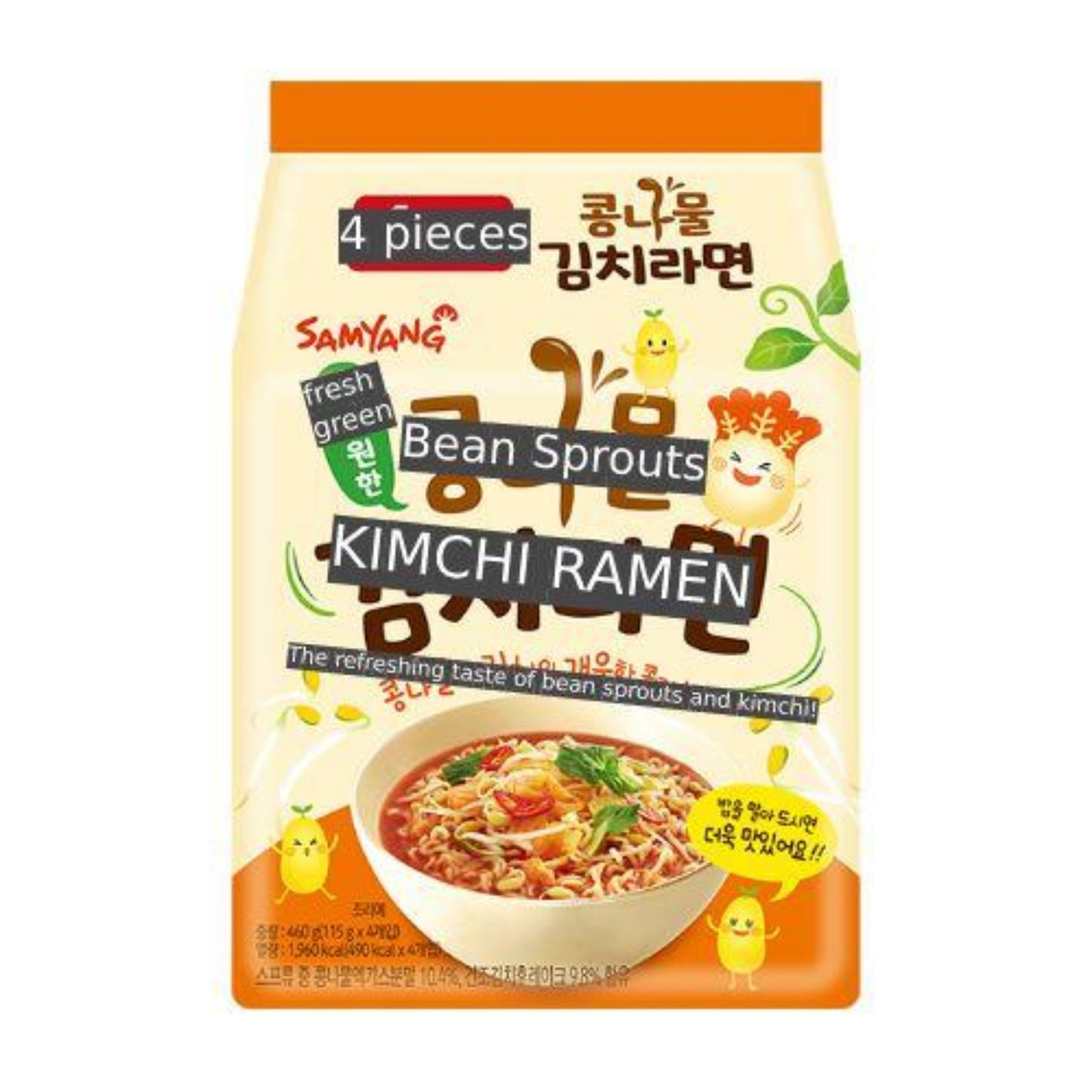 سيت - اطعمه سامسونك كيس  به براعم الفاصوليا كيمتشي رامين 115 جرام × 4 عبوات | (SET) Samyang Foods - Bean Sprout Kimchi Ramen 115g x 4 Packs
