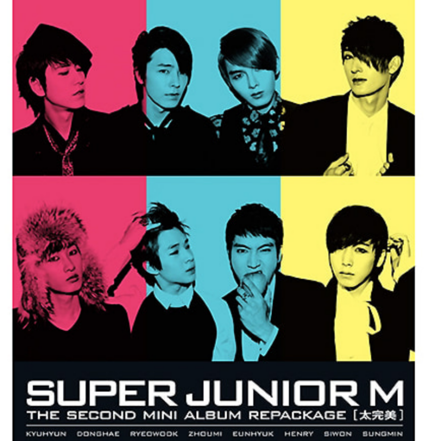 (One) Super Junior - The 2nd Mini Album Repackage || البوم فرقة (سوبر جونيور) اختر من اصل 