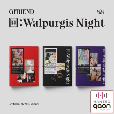 جي فريند والبوركز نايت (سي دي البوم) | (ONE) GFRIEND - Walpurgis Night (CD album)