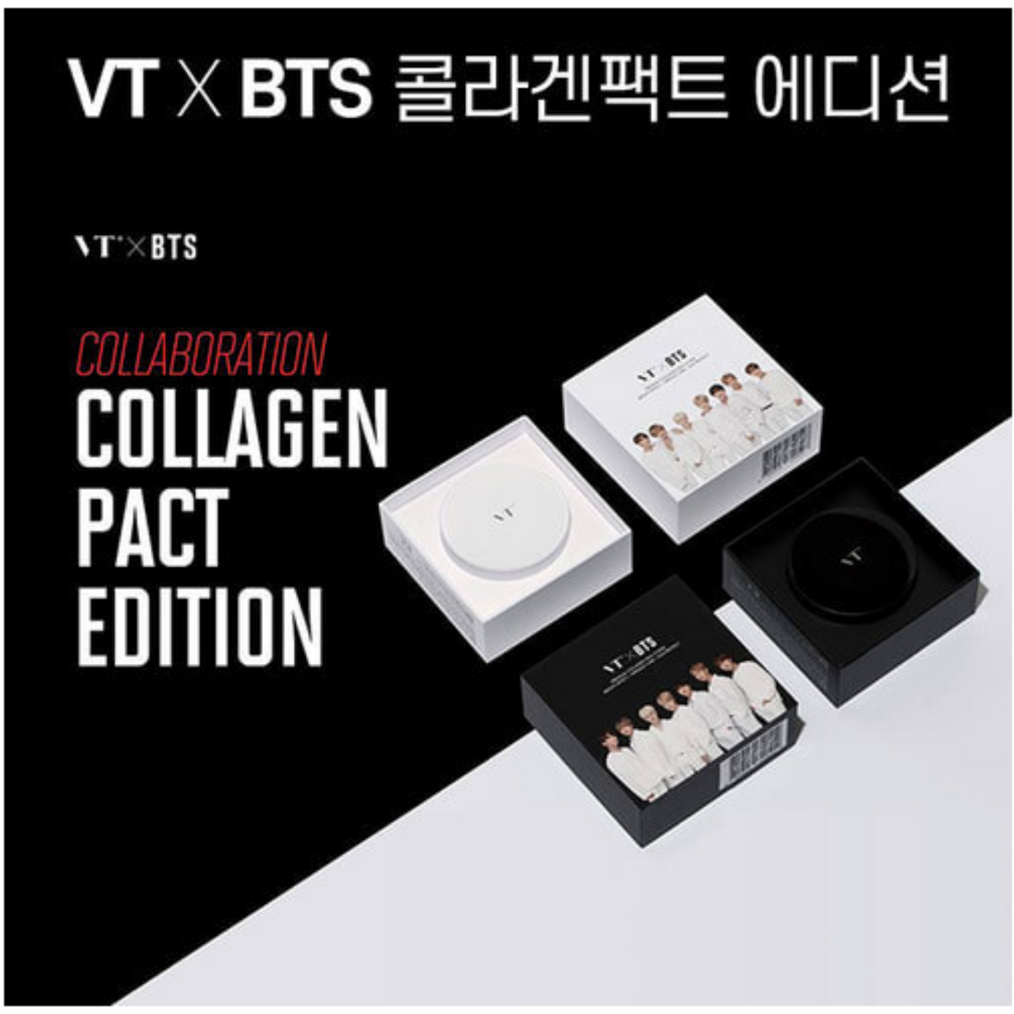 (المجموعة السوداء او البيضاء :  فاونديشن كولاجين كوشن +  ستكرات من صنع الفرقة ) | (ONE) VT BTS - Collagen Pact