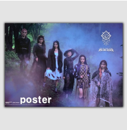 (One) Dreamcatcher  - Dystopia Lose Myself Poster