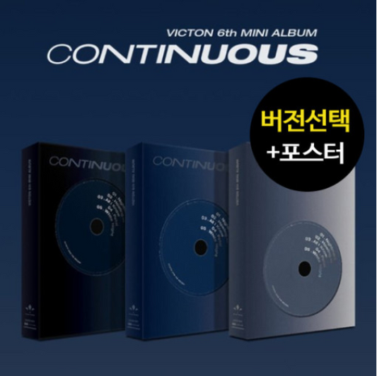 (One) VICTON - 6th Mini Album Continuous Howling || البوم فرقة (فيكتون) اختر من اصل ( 3)ا 