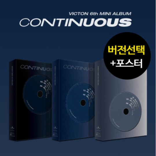 (Set) VICTON - 6th Mini Album Continuous Howling || البوم فرقة (فيكتون) سيت كامل عدد ( 3)