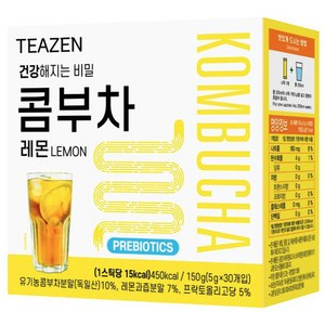 (One) Teazen -  Kombucha LEMON 30 pcs ||  شراب جون كوك المفضل بديل كولا يعطي نشاط لمن يشعر بالتعب يعطي قوة حيويه لاحتوائه على فيتامينات يسرع الدايت ينظف معده من دهون بنكهه الليمون