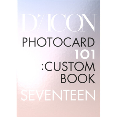 سفنتين البوم صور طرحته شركه دايكون الحجز الان  | (ONE) SEVENTEEN - DICON PHOTOCARD 101:CUSTOM BOOK