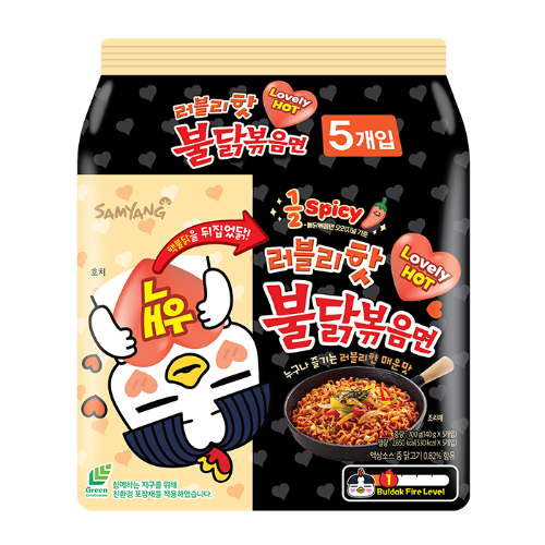 (SET) Samyang Foods - Lovely Hot Buldak Stir-fried Noodles 140g x 5 Packs