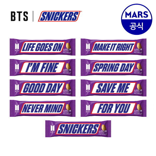 سنيكرز فول سوداني عدد 24 حبه51غرام  اصدار محدود سارع بالحجز BTS  -سيت | (SET) BTS-  Music Pack Limited Edition Snickers Peanut 51g x 24ea