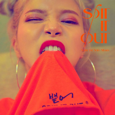 [ONE] MAMAMOO - SPIT IT OUT Solar Single