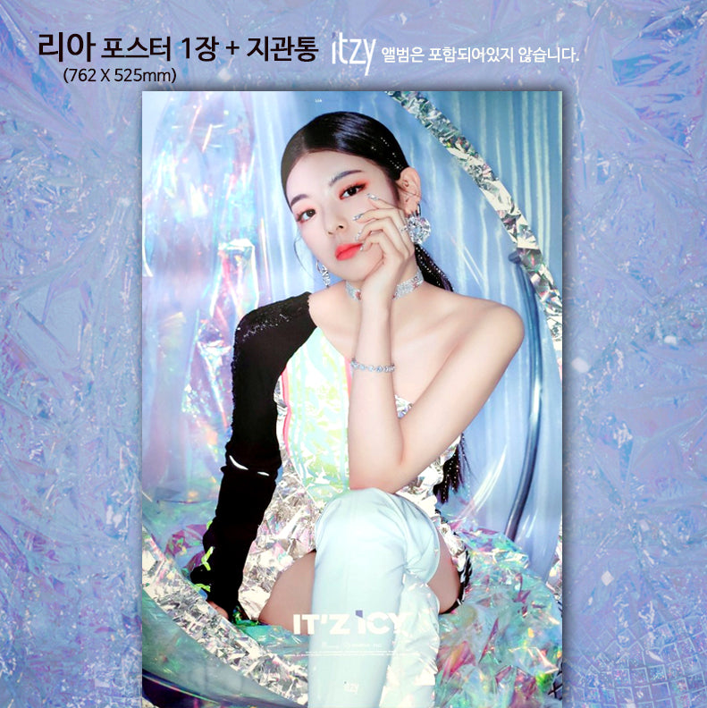  (Poster only)  ITZY -  ICY : LIA