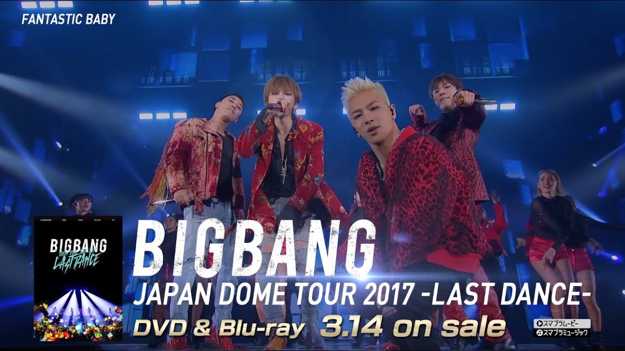  (Blu-ray) BIGBANG - JAPAN DOME TOUR 2017 LAST DANCEالبومات لفرقه بيق بانق نادرة