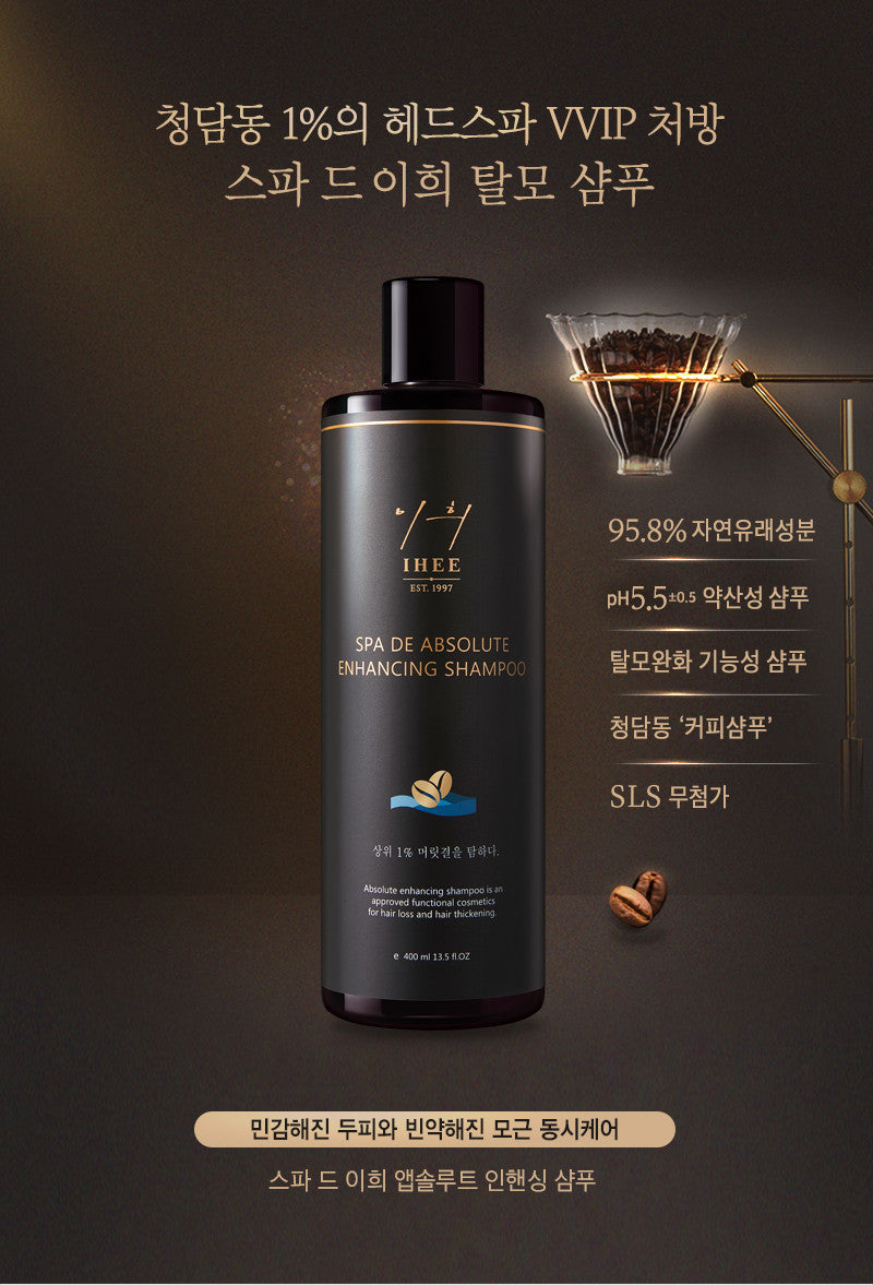 واحد - إيه شامبو لتساقط الشعر وتقويه وتنظيف فروه الراس شاهد نشره  | (ONE) ihee - Lee Hee Enhancing Hair Loss Shampoo 400ml